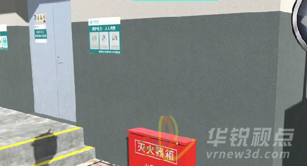 電力VR培訓(xùn),虛擬現(xiàn)實(shí)教學(xué),VR高危作業(yè)培訓(xùn)