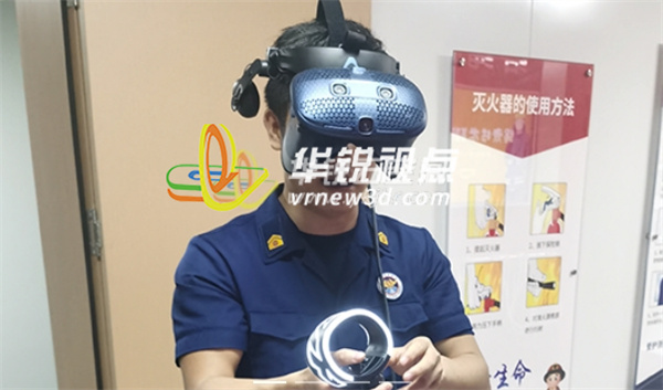智慧消防平臺,VR培訓系統(tǒng),VR技術(shù)