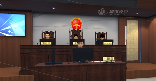 VR法庭培訓(xùn)課件,課件編輯器,深圳華銳視點