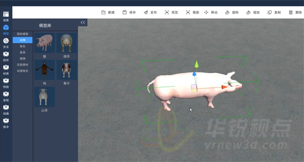 VR編輯器,VR場景,深圳華銳視點