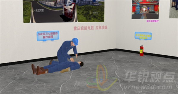 虛擬現(xiàn)實內(nèi)容制作,虛擬現(xiàn)實仿真培訓(xùn),VR消防培訓(xùn)