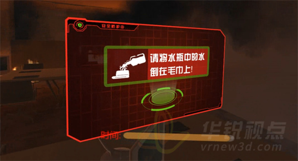 火災(zāi)逃生VR培訓(xùn)系統(tǒng),華銳視點(diǎn)
