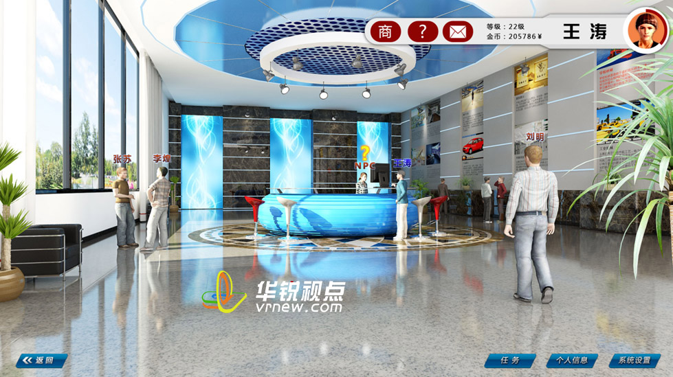 VR物聯(lián)網(wǎng)游戲化實訓(xùn)系統(tǒng)